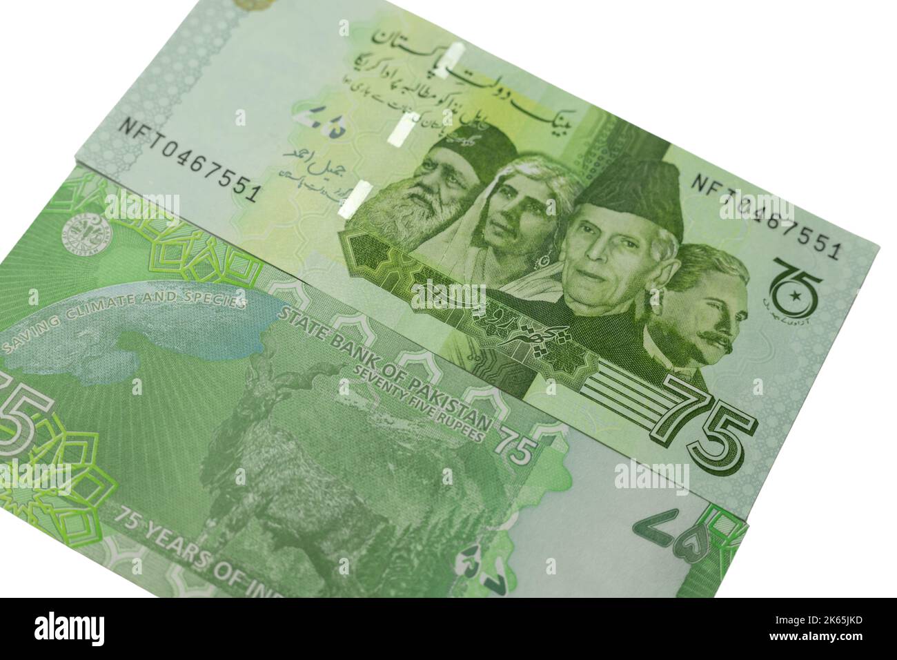 Pakistan commemorative new 75 rupees notes with portraits of Quaid-e-Azam Muhammad Ali Jinnah, Sir Syed Ahmad Khan, Allama Muhammad Iqbal and Mohtarma Stock Photo