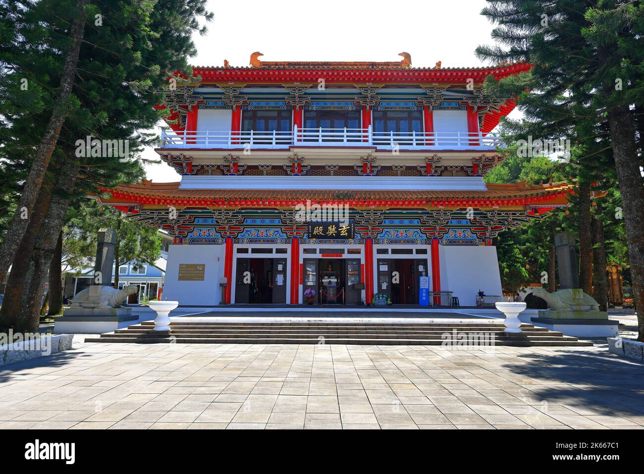 Xuanzang Temple at Sun Moon Lake National Scenic Area, Yuchi Township, Nantou County, Taiwan Stock Photo