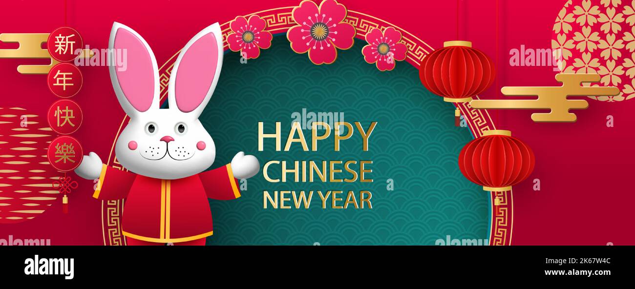 Happy Chinese New Year 2023, Year of the Rabbit. Rabbit figurine on the