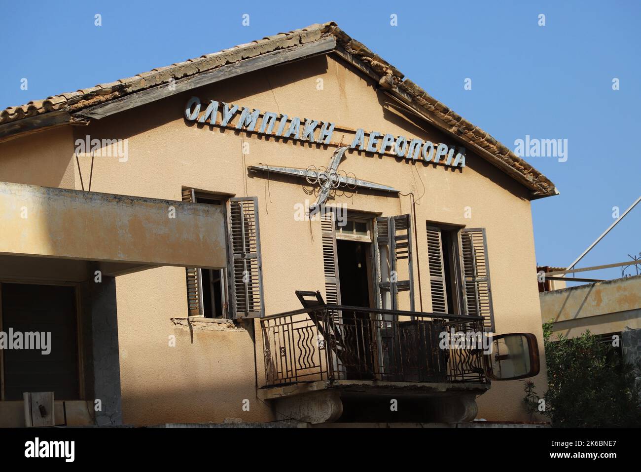 Title; Famagusta (Gazimagusa); Turkish Replublic of Northern Cyprus Stock Photo