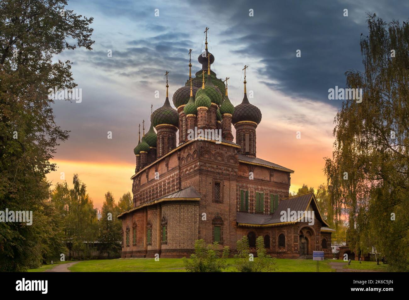 View of the Church of St. John the Baptist in Yaroslavl in front of a ...