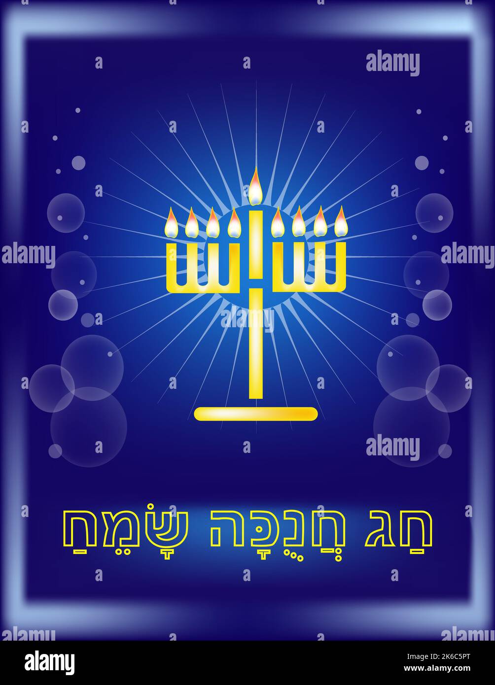 Hanukkah Hag Haurim Jewish festival of light greeting, with sketchy hanukkiah candelabrum and text Happy Hanukkah in Hebrew. Elegant golden symbols Stock Vector