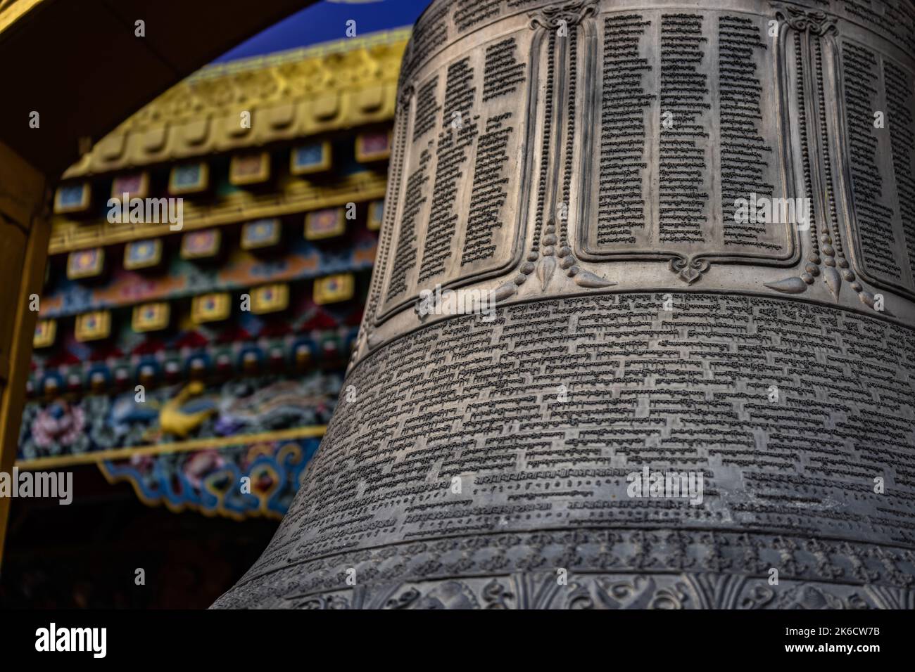 Tibetan Buddhist Bell and sacred inscriptions at Boudhanath Stupa ...