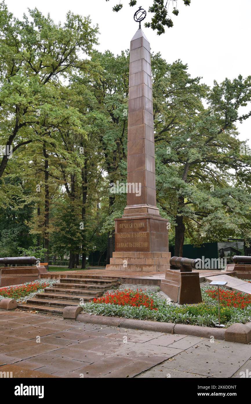 Bishkek, Kyrgyzstan - Sept 11, 2022: Memorial to the Red Guards in Bishkek installed in Oak Park. Inaugurated in 1957. Central Asia Stock Photo