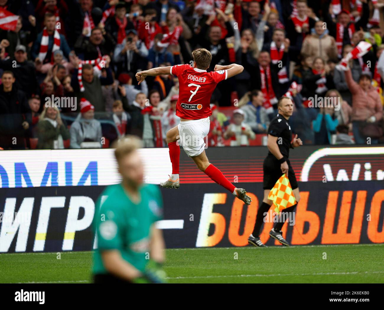 File:FC Spartak Moscow vs. FC Krylia Sovetov Samara, 1 May 2022