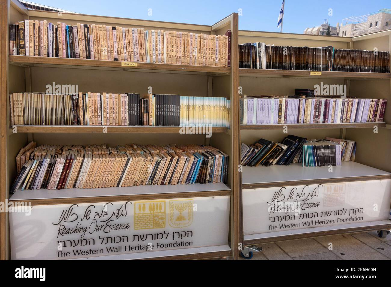 Israel, Jerusalem, Western wall, Heritage Foundation library Stock