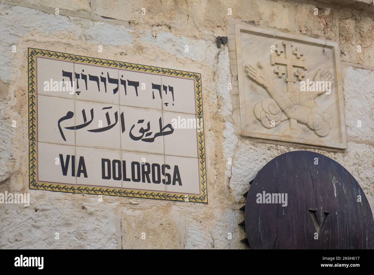 Israel, Jerusalem, Via Dolorosa Stock Photo