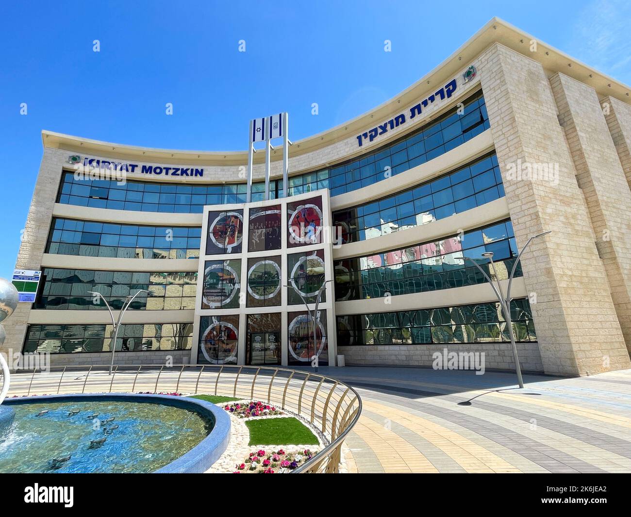 Kiryat Motzkin, Israel 02052022 Kiryat Motzkin Municipality building