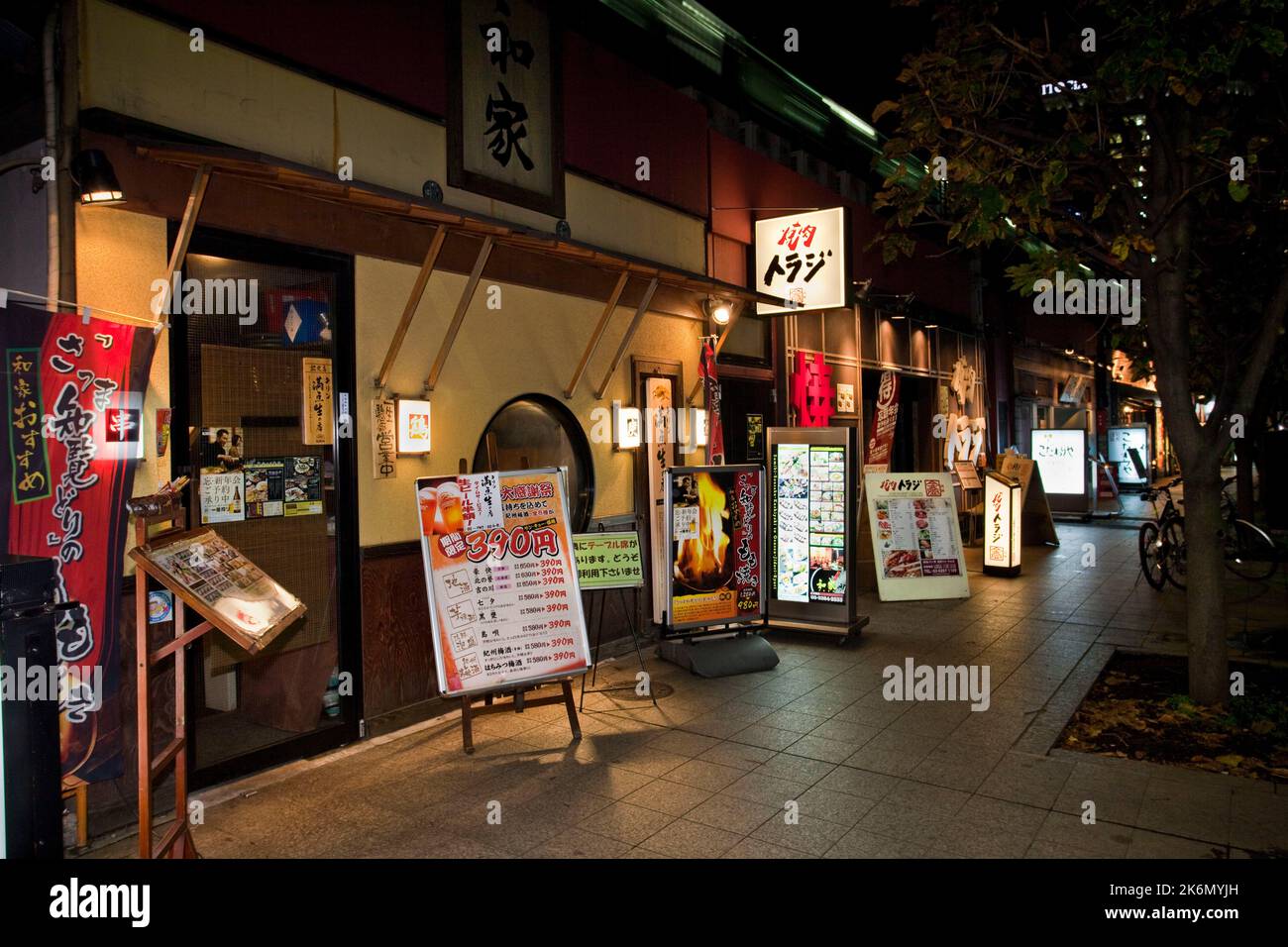 Row of restaurants by train station evening Tokyo Japan Stock Photo