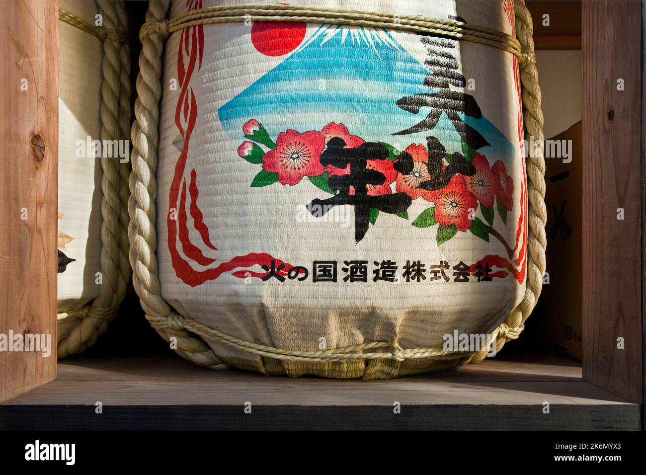 Sake cask symbolic donation Hie Jinja Shrine Tokyo Japan Stock Photo