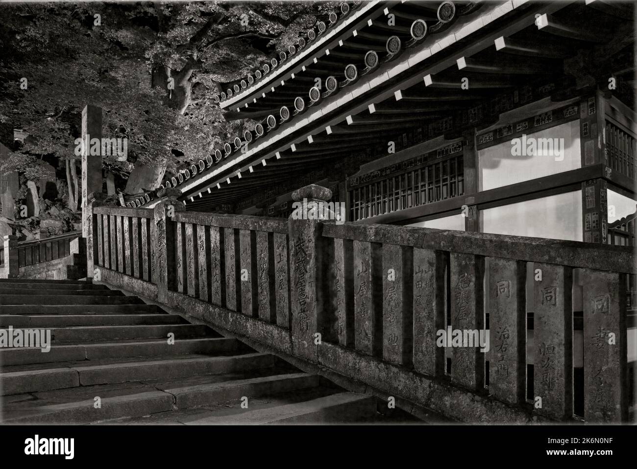 Stone stairway night Narita Temple Narita Japan B/W Stock Photo