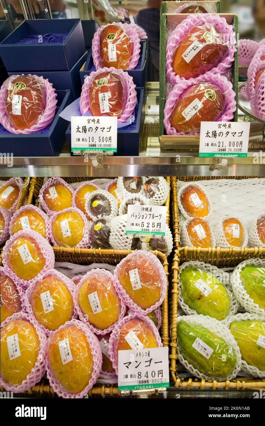 Supermarket expensive fruit display Sendai Japan Stock Photo Alamy