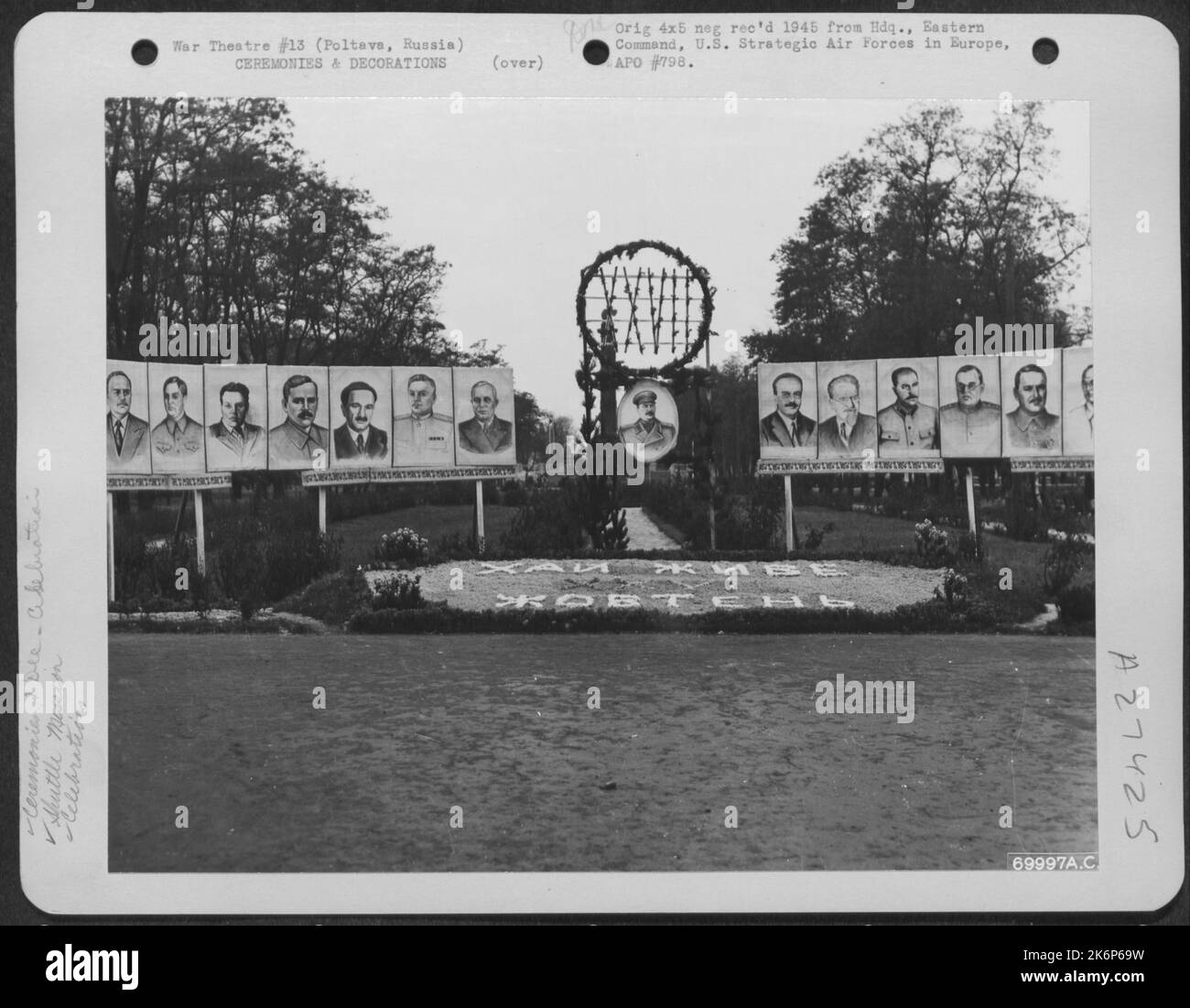 Photographs of Stalin and other Russian leaders are displayed in the park at Poltava, Russia, during the celebration of the 27th Anniversary of the Revolution in Russia. 7 November 1944. Stock Photo