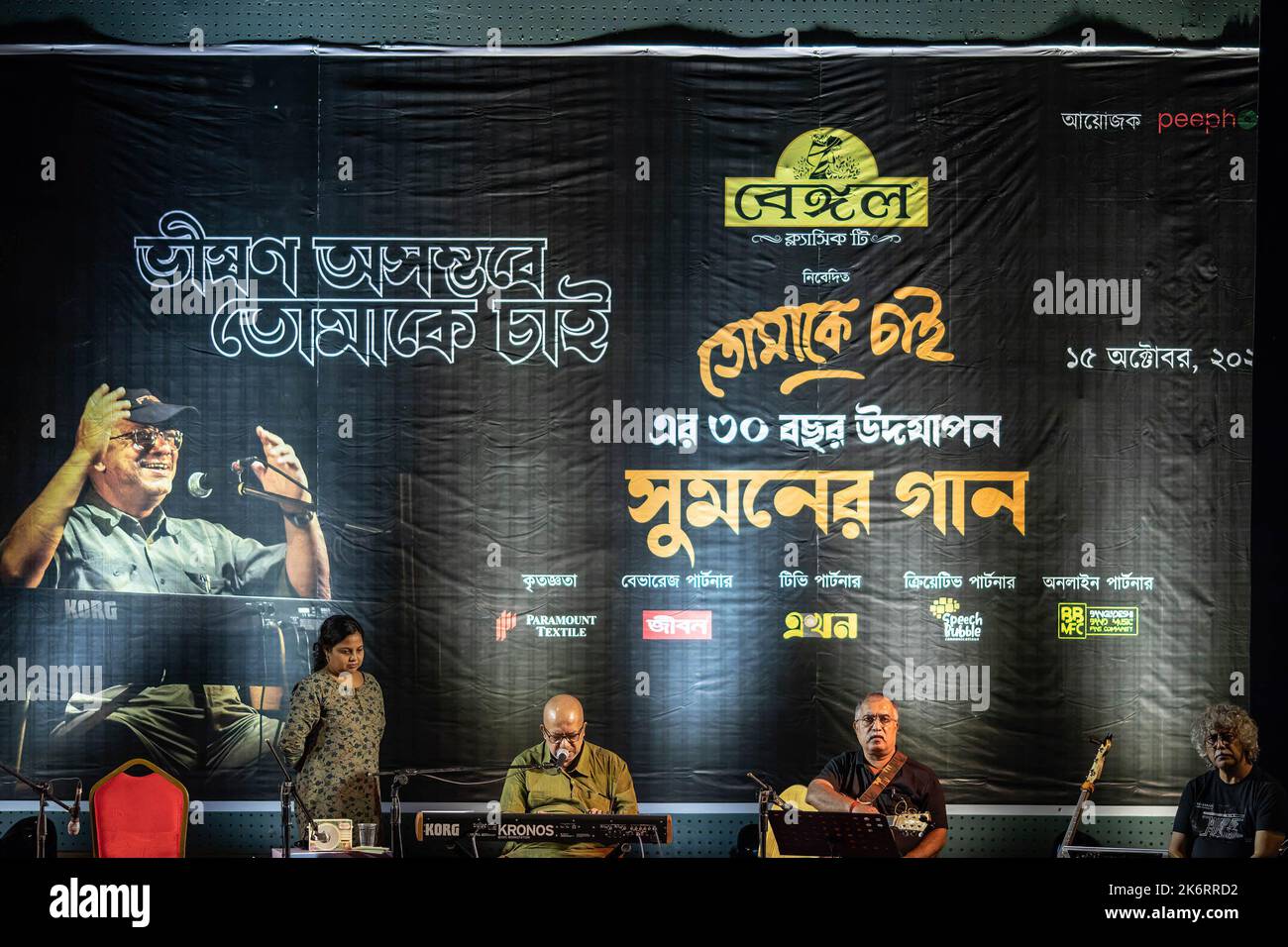 Dhaka, Bangladesh. 15th Oct, 2022. Kabir Suman, an Indian music director, songwriter, singer, composer, politician, and former journalist performing live at Engineer's Institute or Institute of Engineers, Bangladesh (IEB). (Photo by Sazzad Hossain/SOPA Images/Sipa USA) Credit: Sipa USA/Alamy Live News Stock Photo