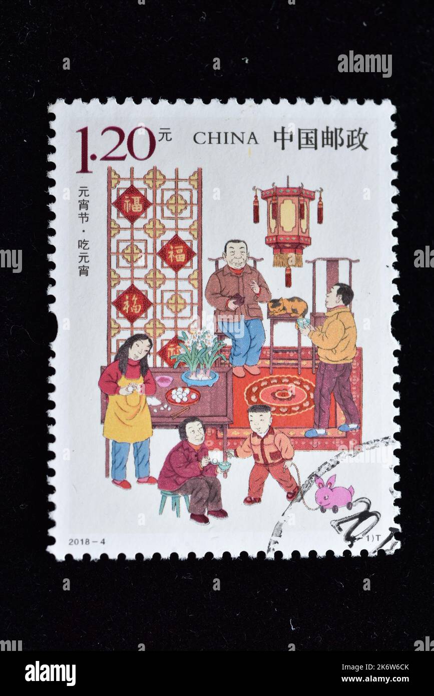 CHINA - CIRCA 2018: A stamps printed in China shows 2018-4 Lantern Festival  Yuanxiao ( Rice Dumpling Balls ), 120 fen, 30 * 40 mm, circa 2018. Stock Photo