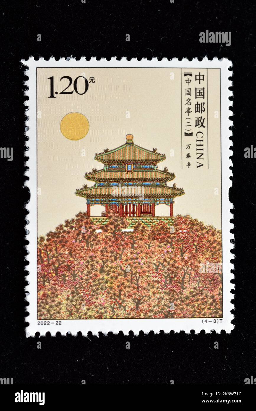 CHINA - CIRCA 2022: A stamps printed in China shows 2022-22 2022-22 Famous Pavilions of China (2) Wanchun Pavilion , circa 2022. Stock Photo