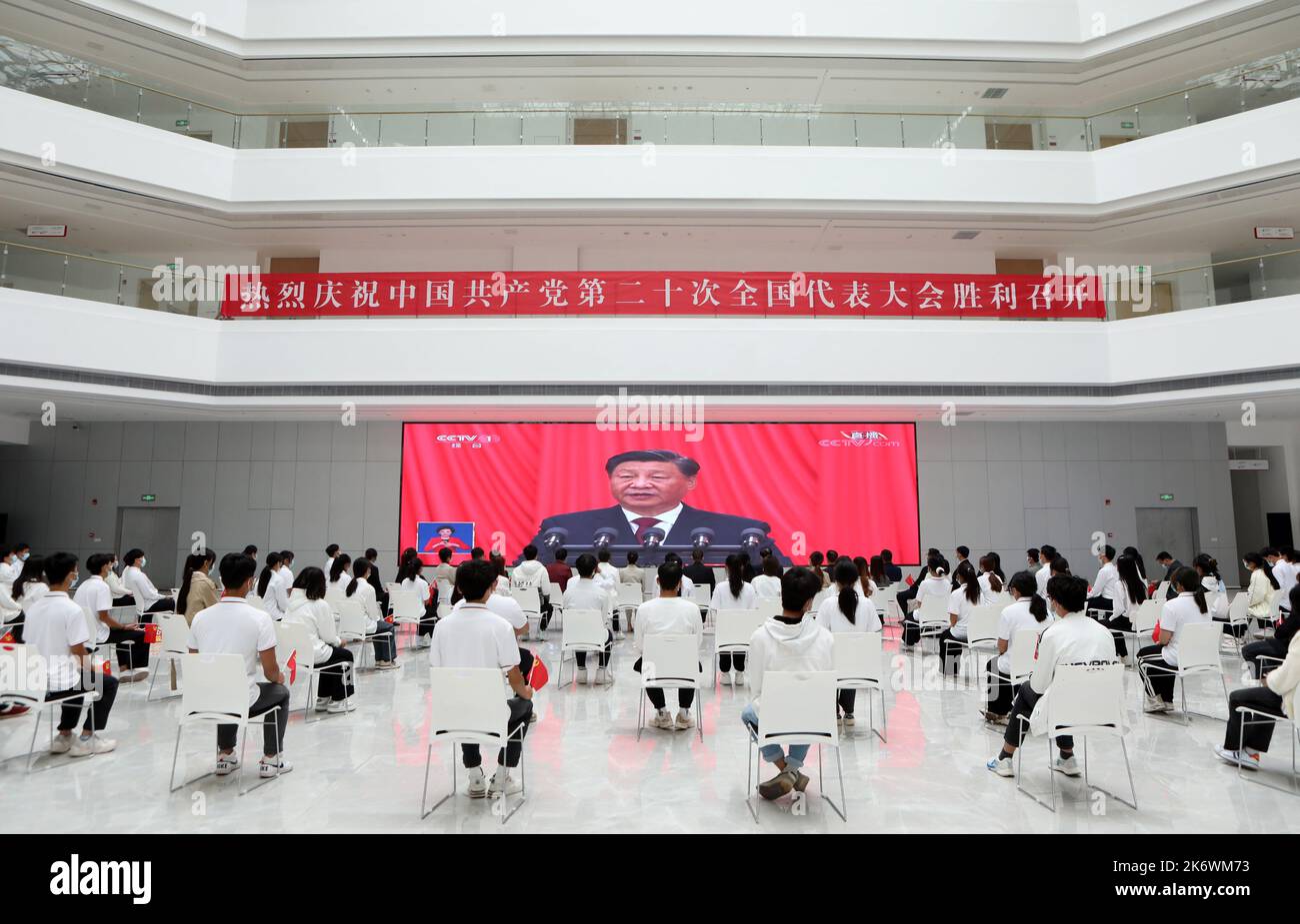 China chongqing vocational hi-res stock photography and images - Alamy