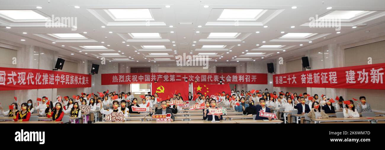 China vocational hi-res stock photography and images - Alamy