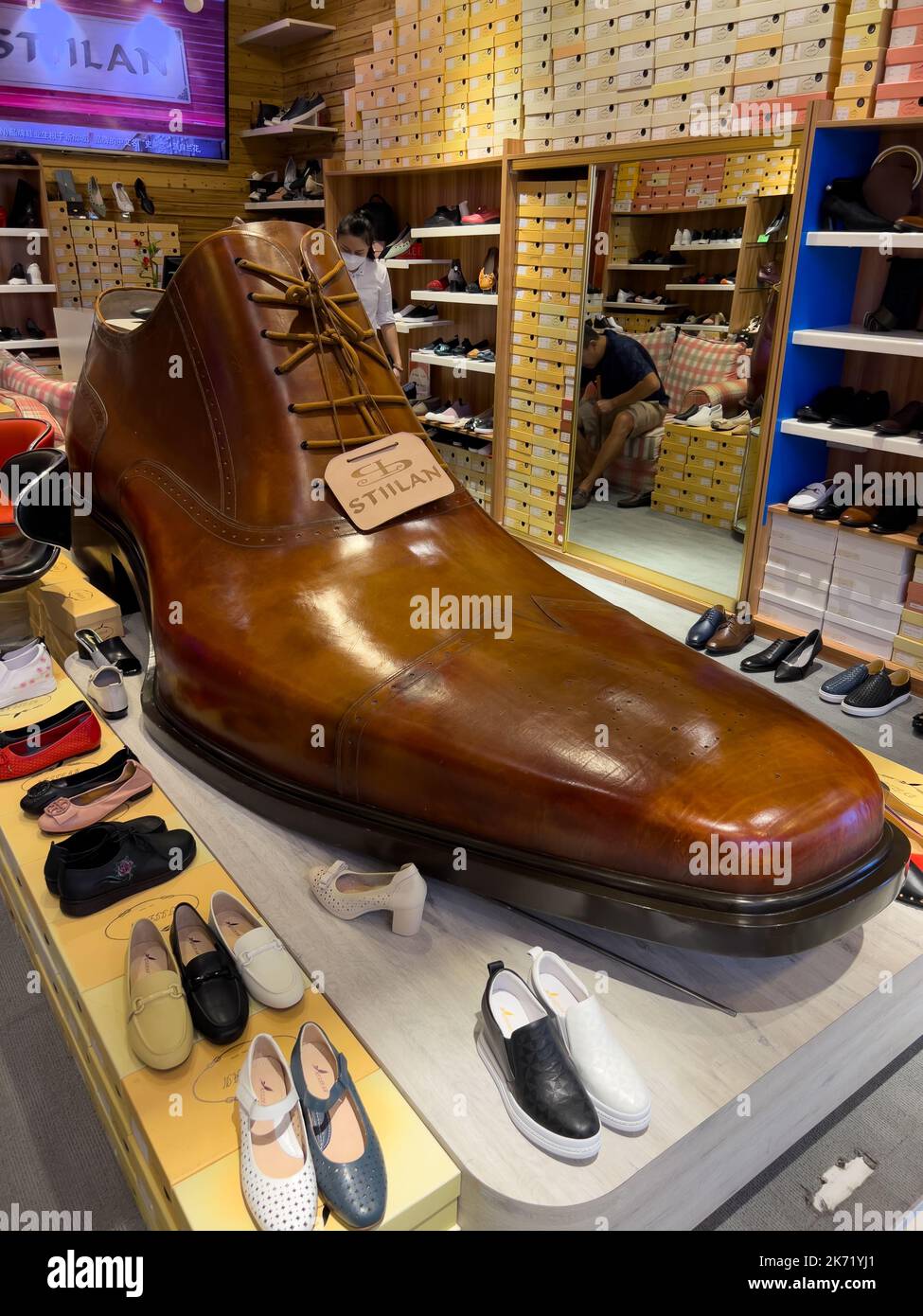 Giant shoe box hi-res stock photography and images - Alamy