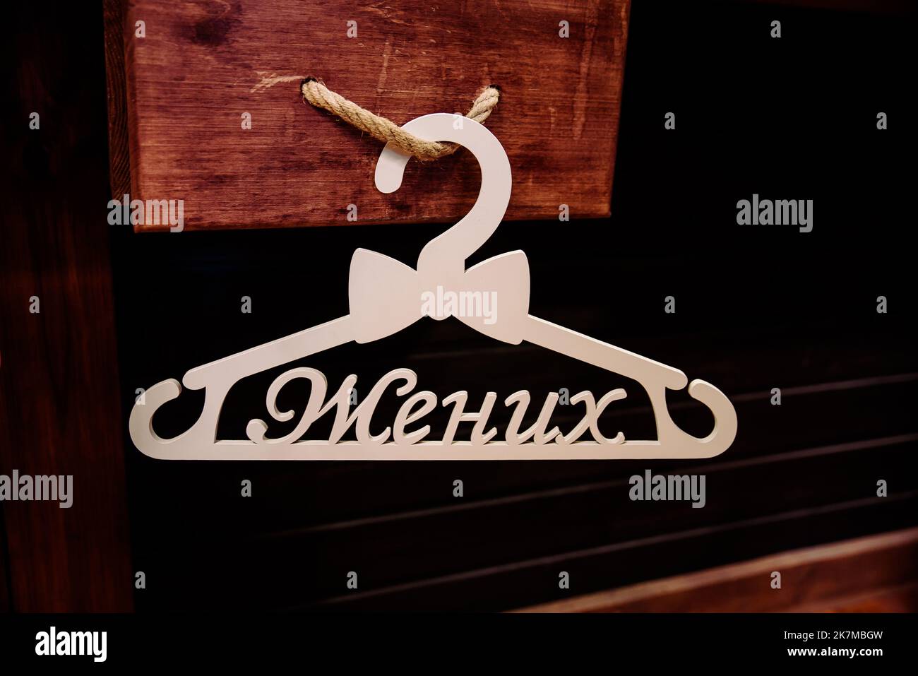 Vintage clothes hanger hires stock photography and images Alamy