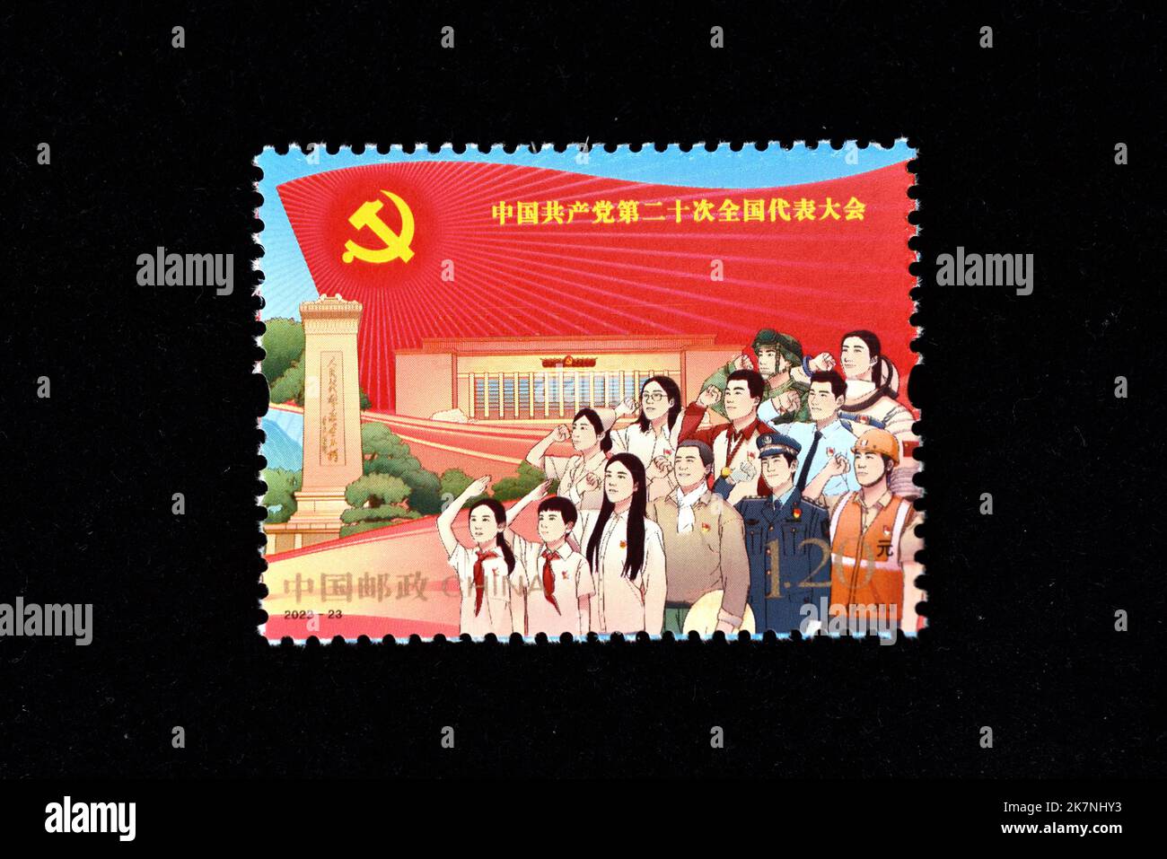 CHINA - CIRCA 2022: A stamps printed in China shows 2022-23  20th National Congress of China Communist Party , circa 2022. Stock Photo