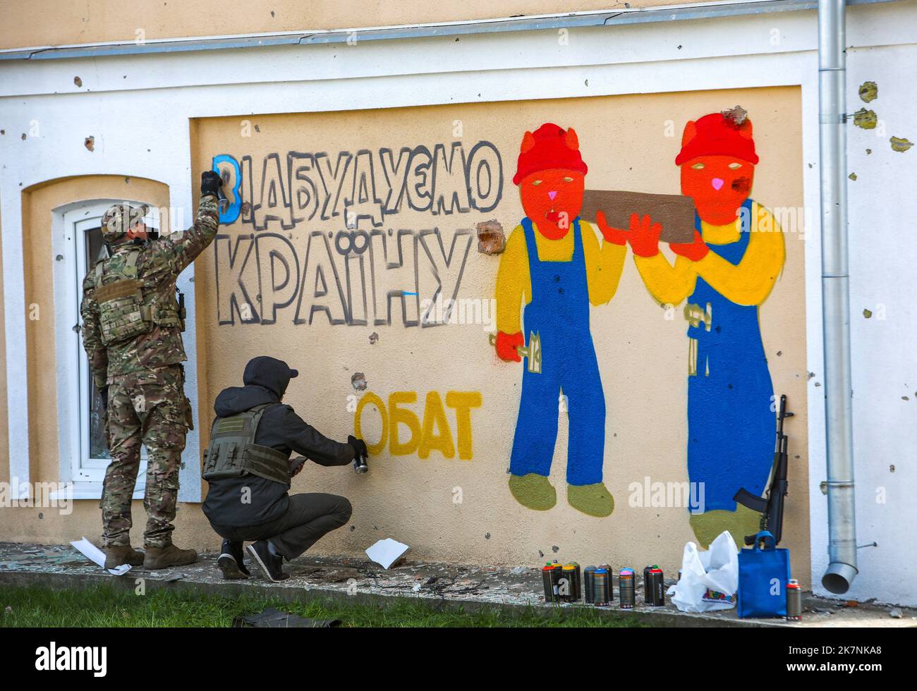 KHARKIV REGION, UKRAINE OCTOBER 09, 2022 Participants of the