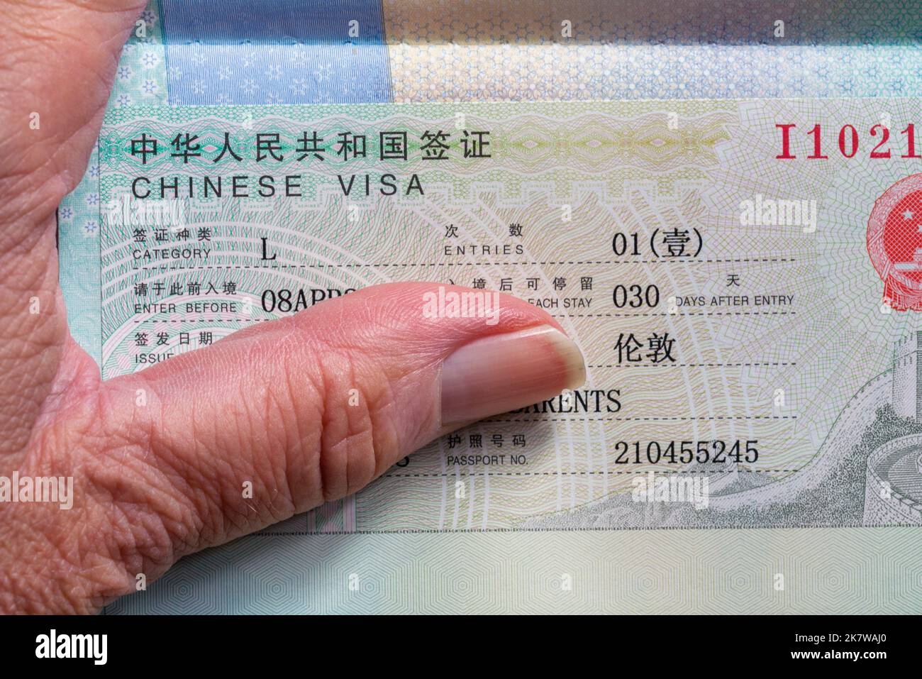China visa hi-res stock photography and images - Alamy