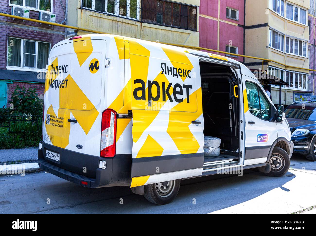 Samara, Russia - June 26, 2022: Branded cargo van of a large Russian ...