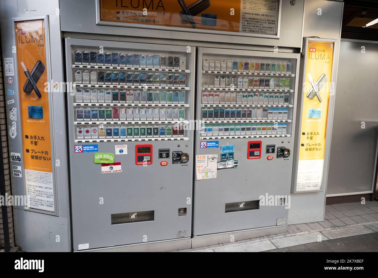 Alcoholic vending machine – A Geek in Japan