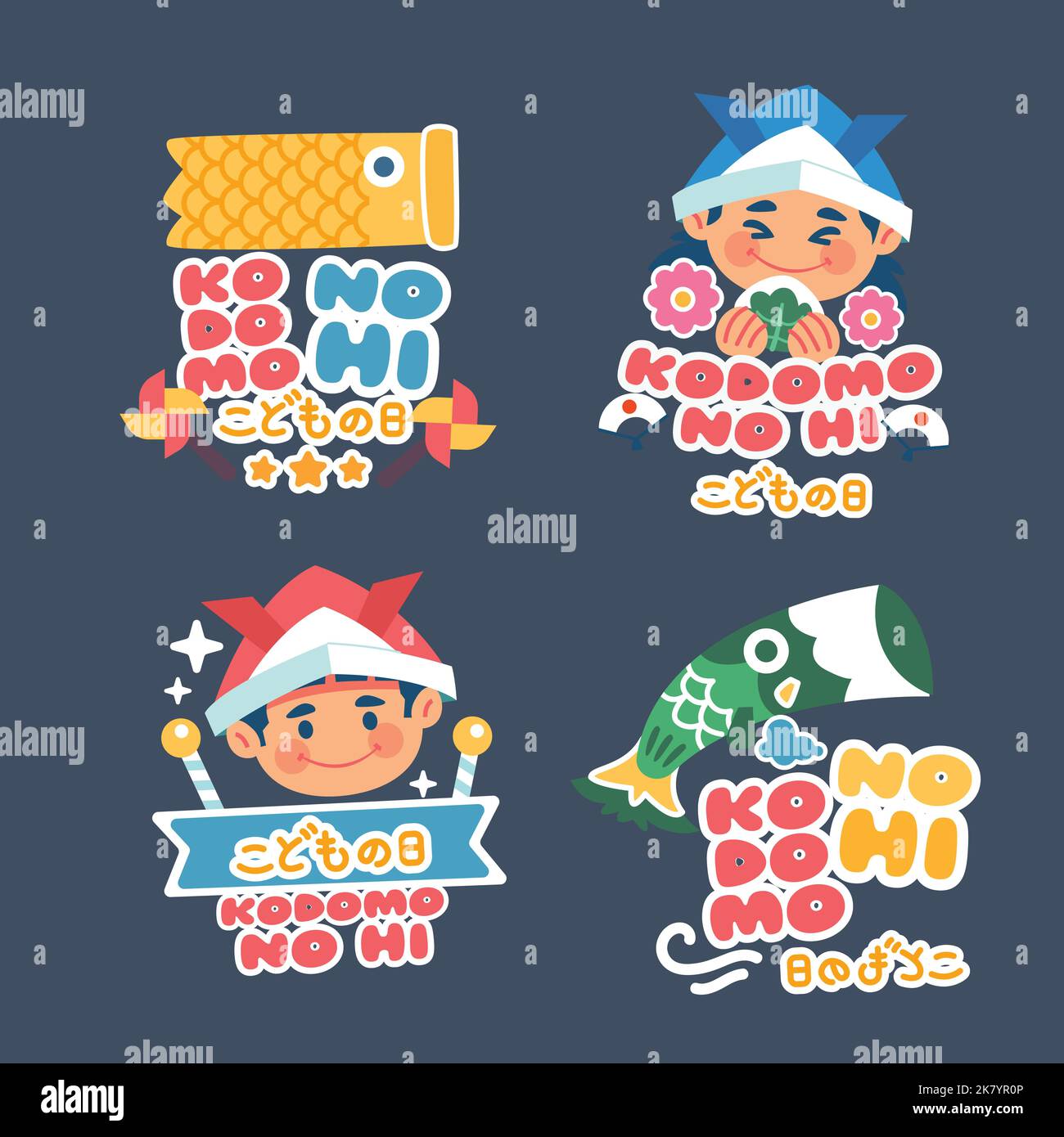 flat childrens day labels collection vector design illustration Stock Vector
