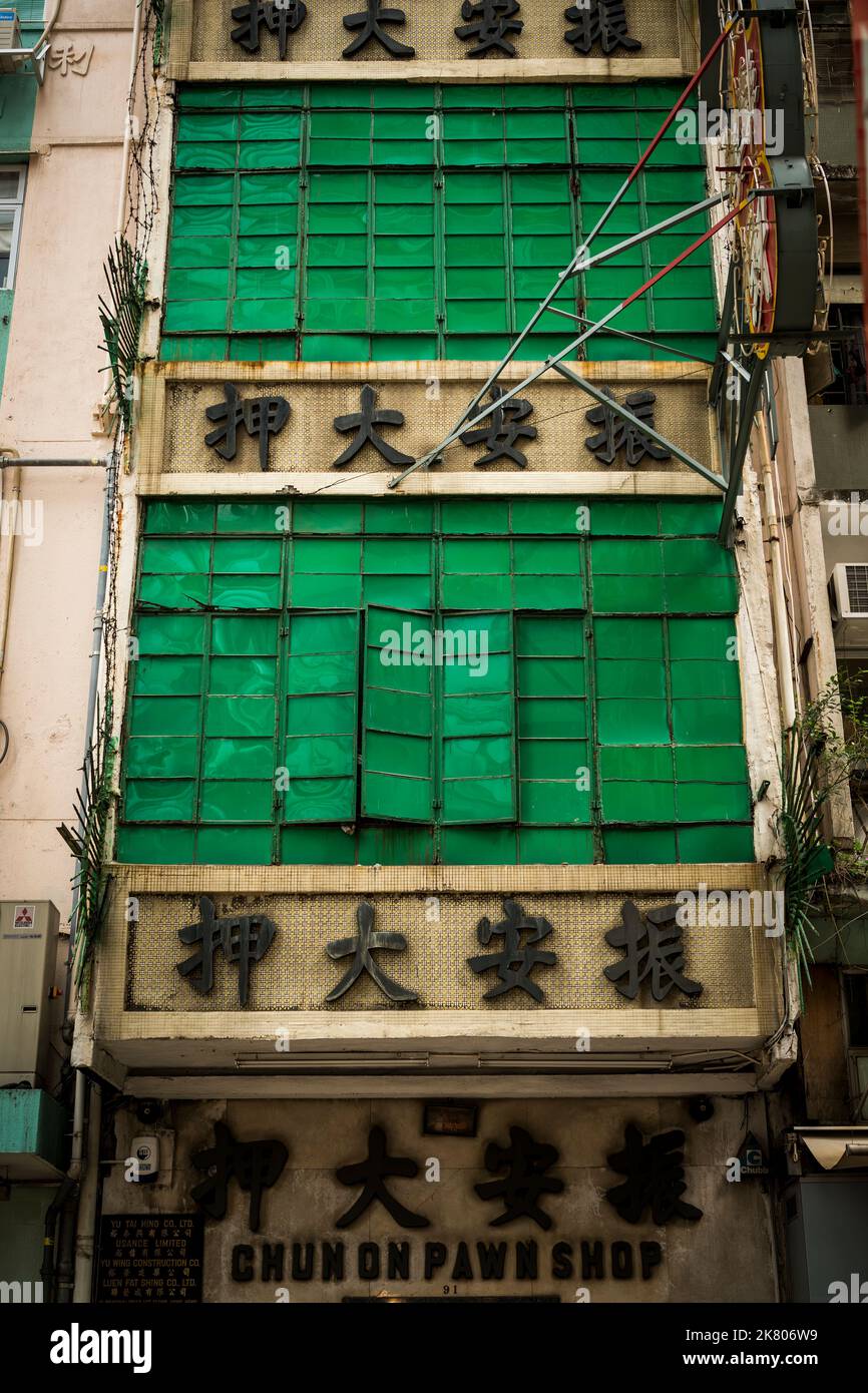 Hong kong wan chai road sign hires stock photography and images Alamy