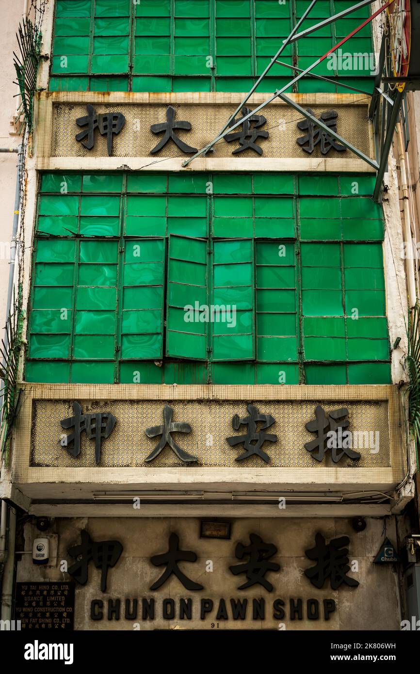 Hong kong wan chai road sign hires stock photography and images Alamy