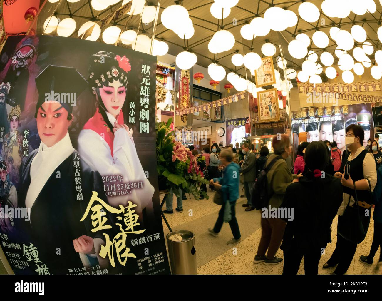 Sunbeam Theater is one of Hong Kong's most historic theaters and landmarks, Hong Kong, China