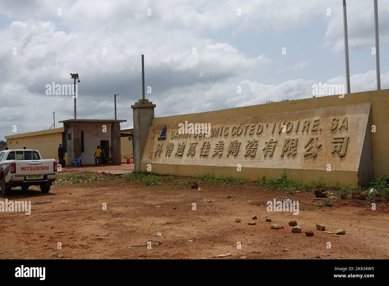 A Chinese ceramics factory in the Yamoussoukro industrial zone Stock Photo