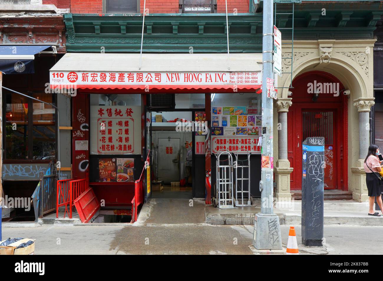 110 eldridge st hi-res stock photography and images - Alamy