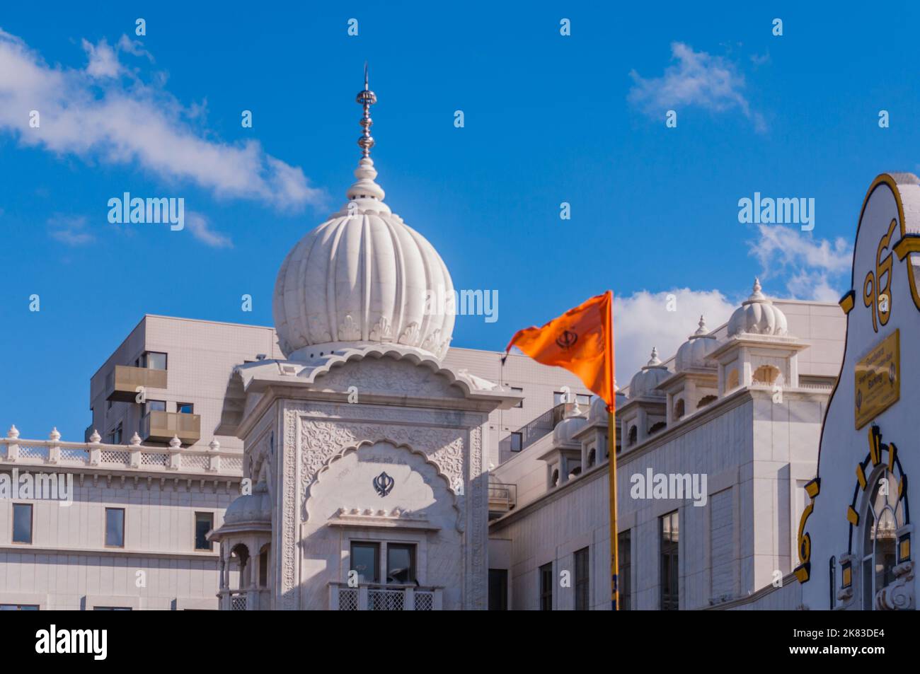 Gurdwara Singh Sabha London East, Barking Stock Photo