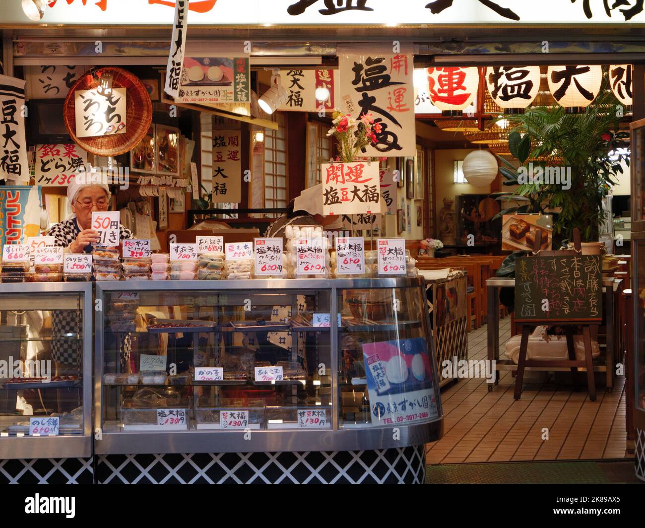 Tokyo, Japan - 18.11.19: Outside of a traditional Japanese restaurant selling food to go Stock Photo