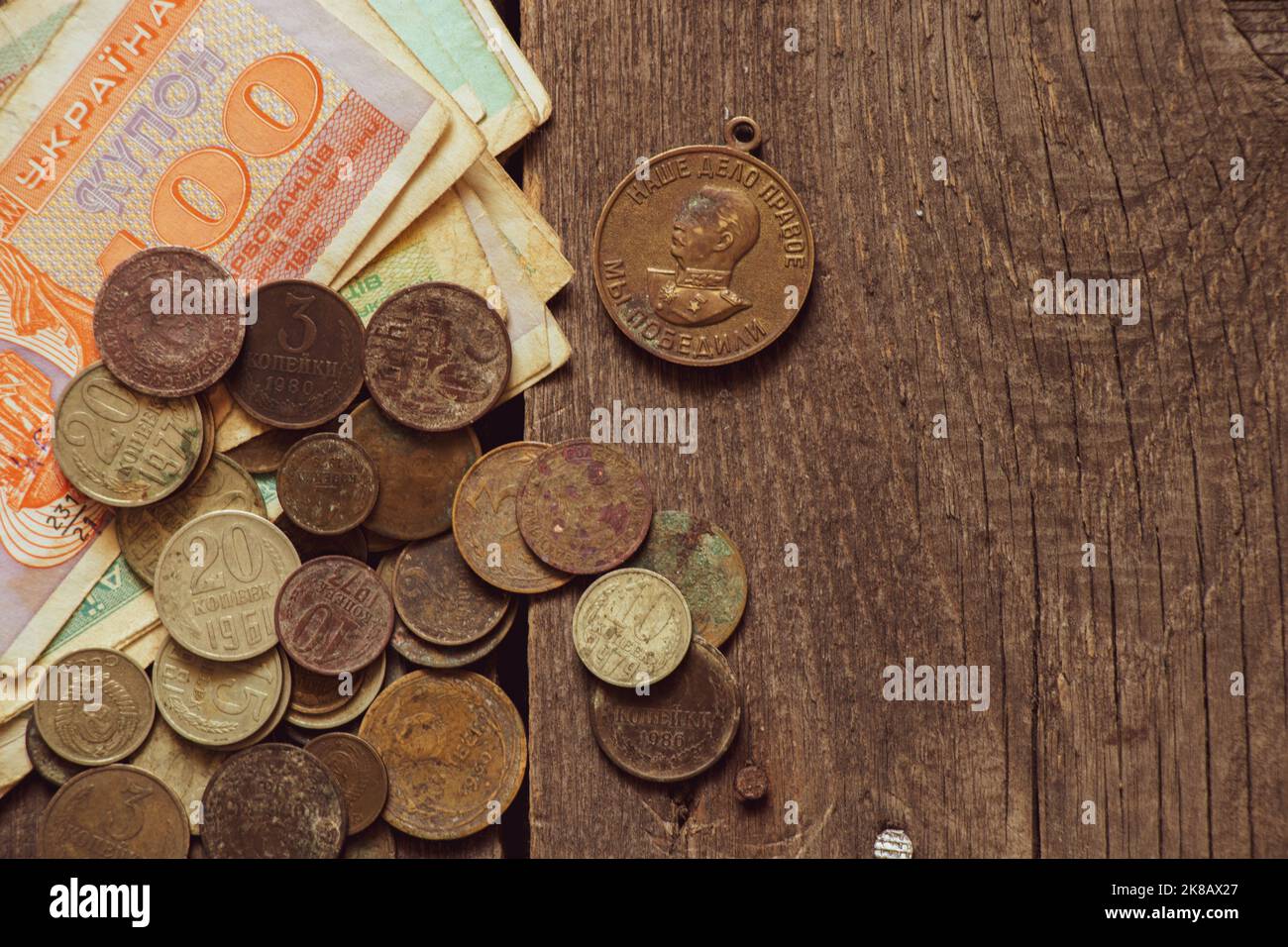 unit of the Ukrainian state coupon and coins of the ussr lie