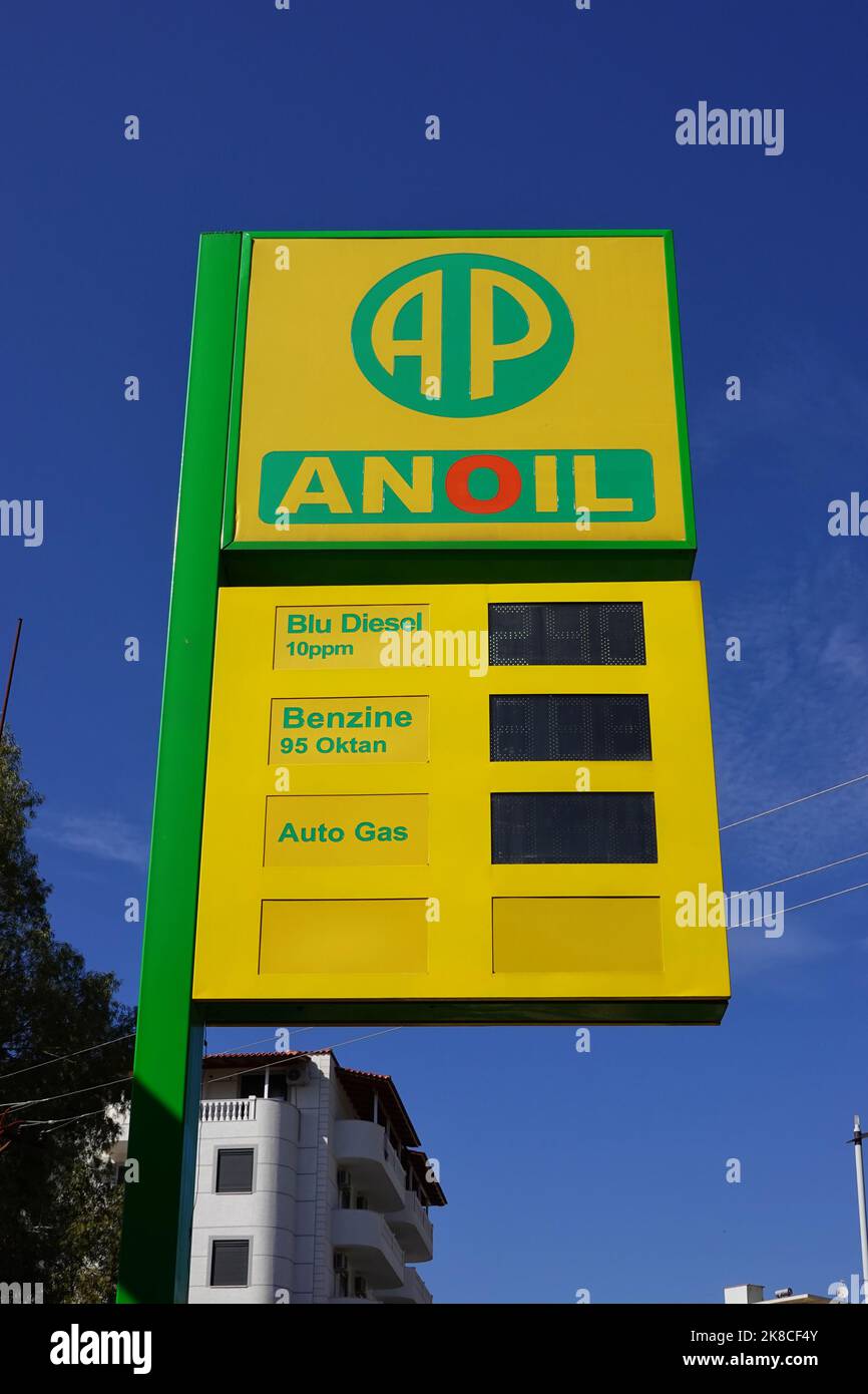 AP Anoil, gas station in Saranda, Republic of Albania Stock Photo