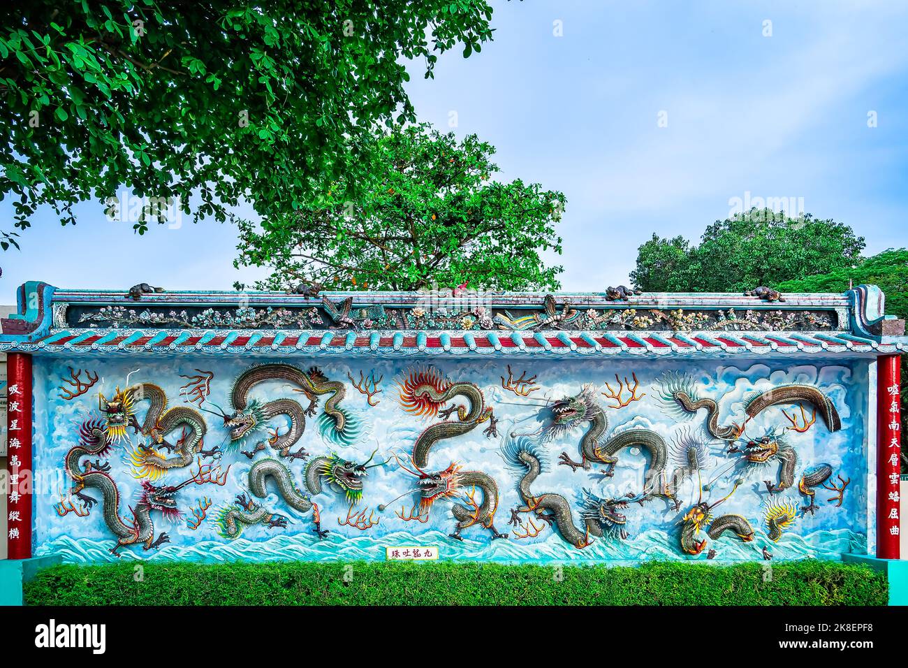 Nine-Dragon Wall at Haw Par Villa Theme Park. This park has statues and dioramas scenes from Chinese mythology, folklore, legends, and his Stock Photo