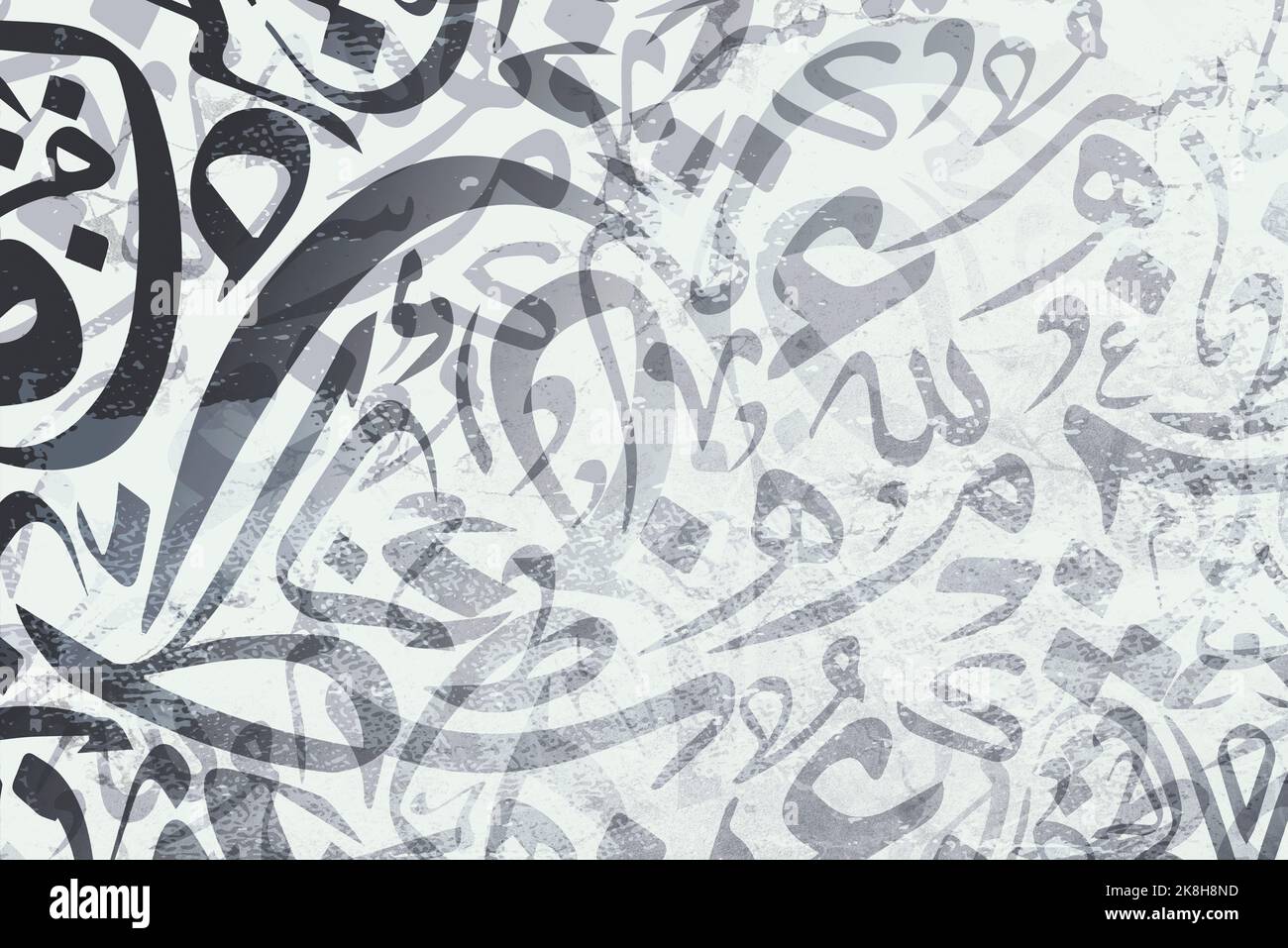 Arabic calligraphy wallpaper on a white wall with a black interlocking
