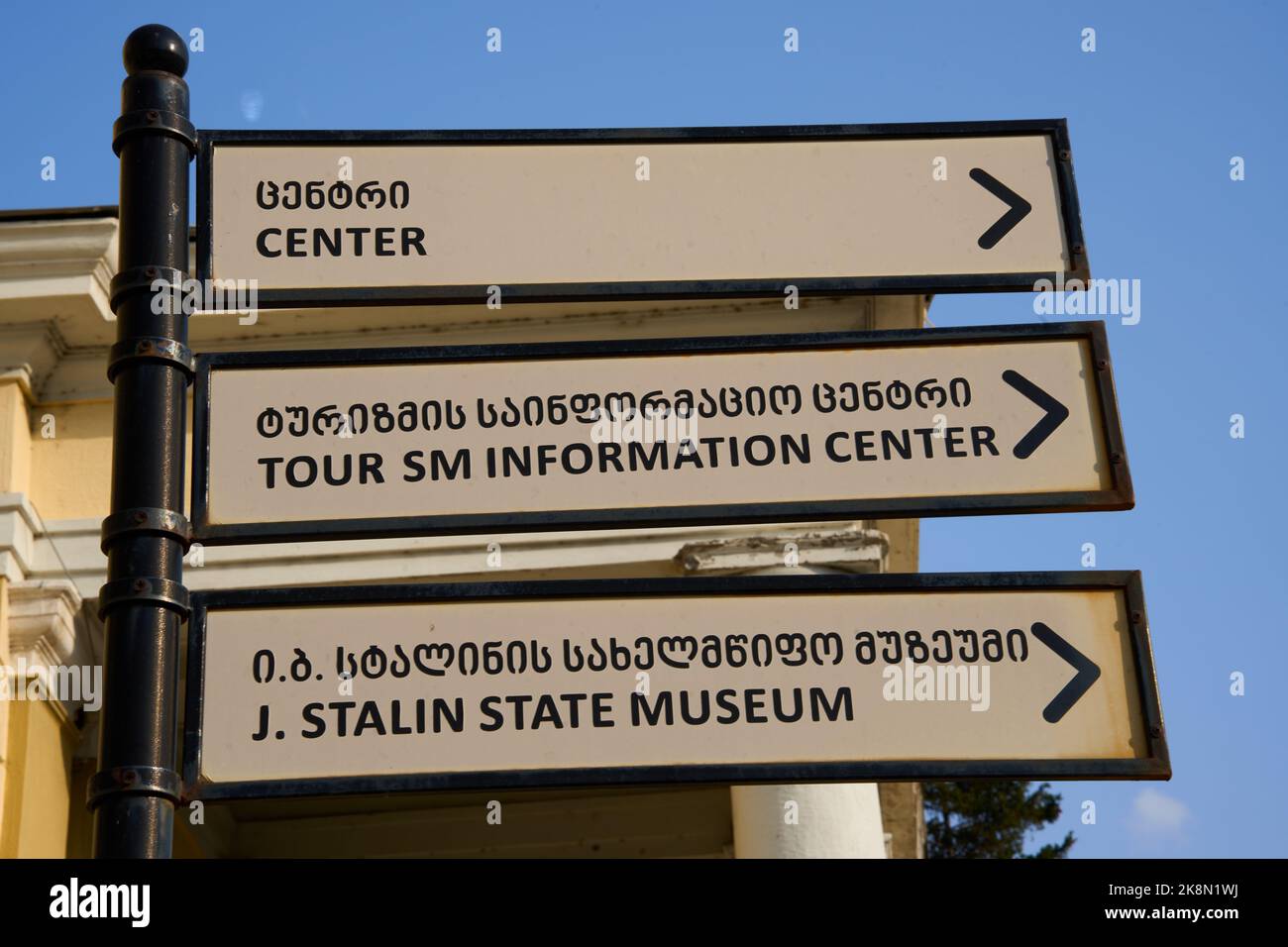Hinweisschilder am Bahnhof von Gori, Josef-Stalin-Museum, J. Stalin State Museum, Gori, Georgien Stock Photo