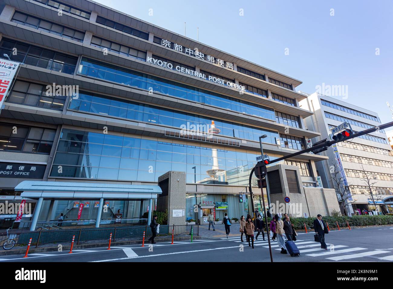 Kyoto central post office hi-res stock photography and images - Alamy