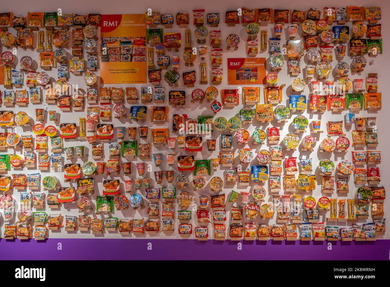 Kuala Lumpur,Malaysia - October 24,2022 : Scenics view of the Japanese instant noodles feature wall at Tokyo Town in Pavilion Bukit Jalil. Stock Photo