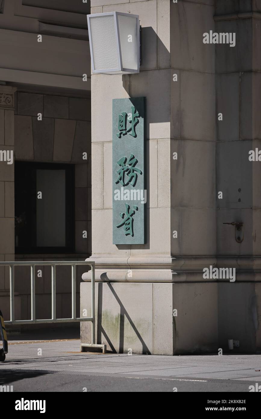 Tokyo, Japan. 20th Oct, 2022. A Zaimu-sh? sign seen at the entrance of the Japanese Ministry of Finance building inside the government district in central Tokyo. Credit: SOPA Images Limited/Alamy Live News Stock Photo