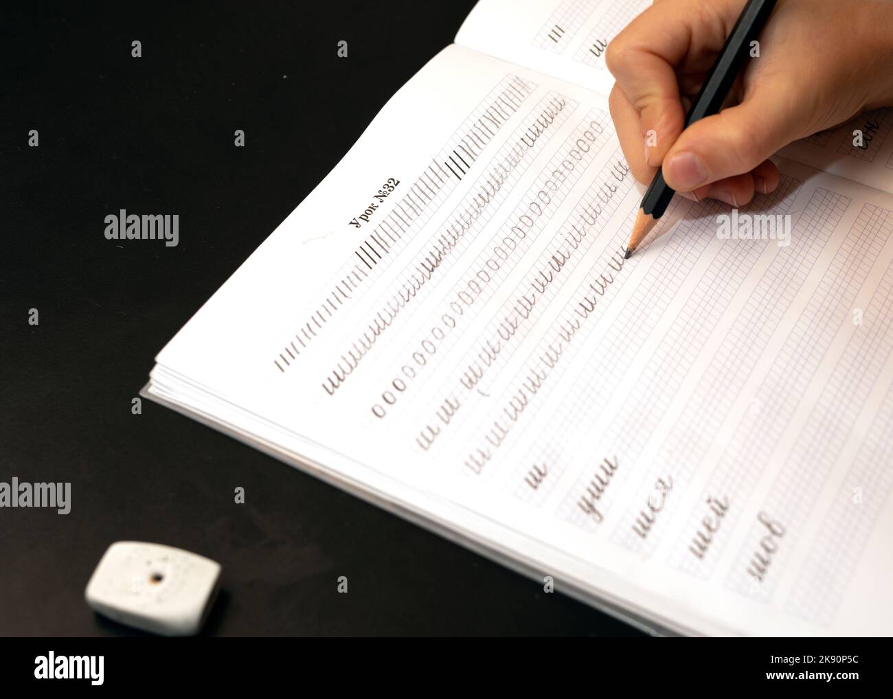 Student learns to write Russian letters in student's prescription with ...