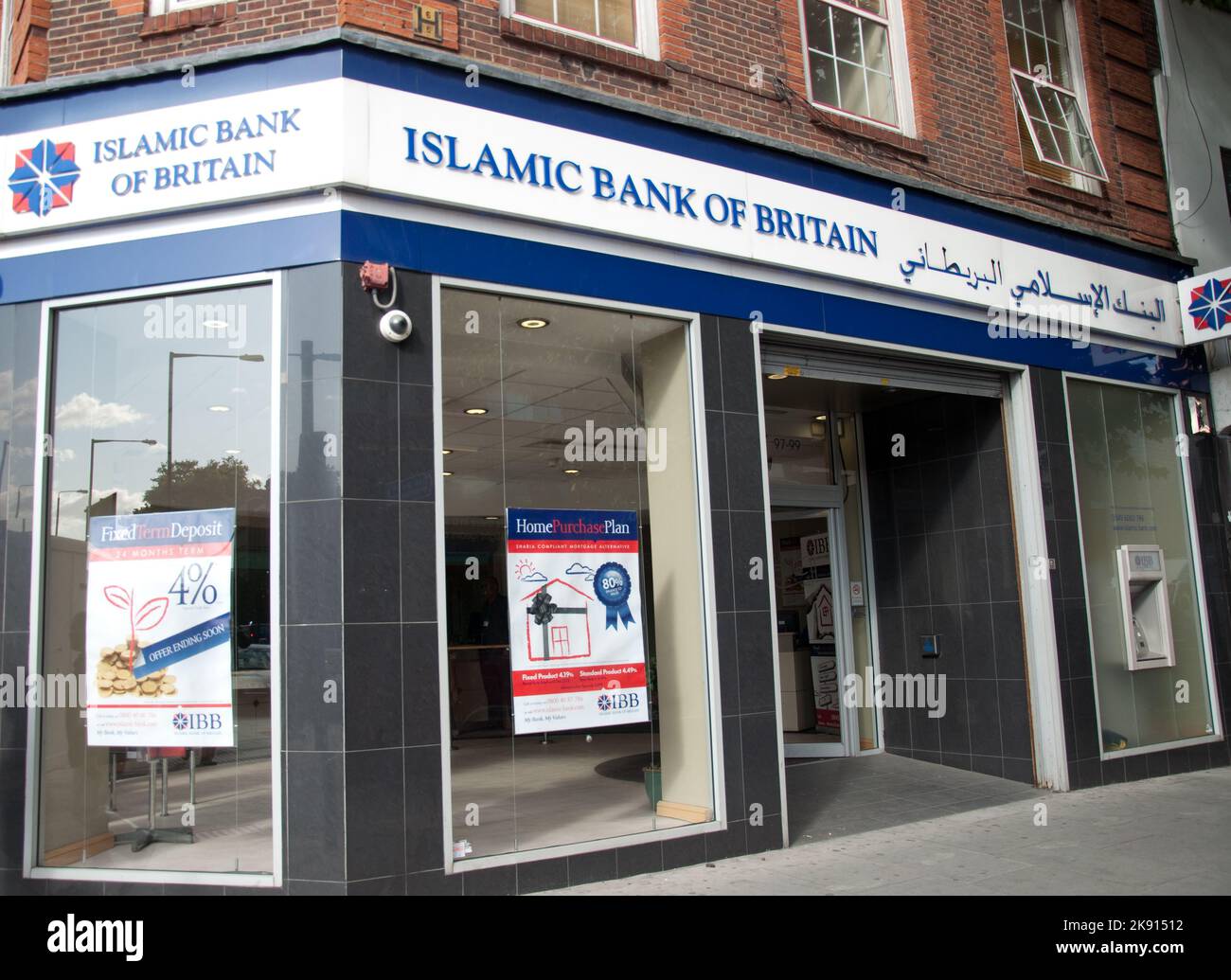Islamic Bank of Britain, Whitechapel, Tower Hamlets, East End, London