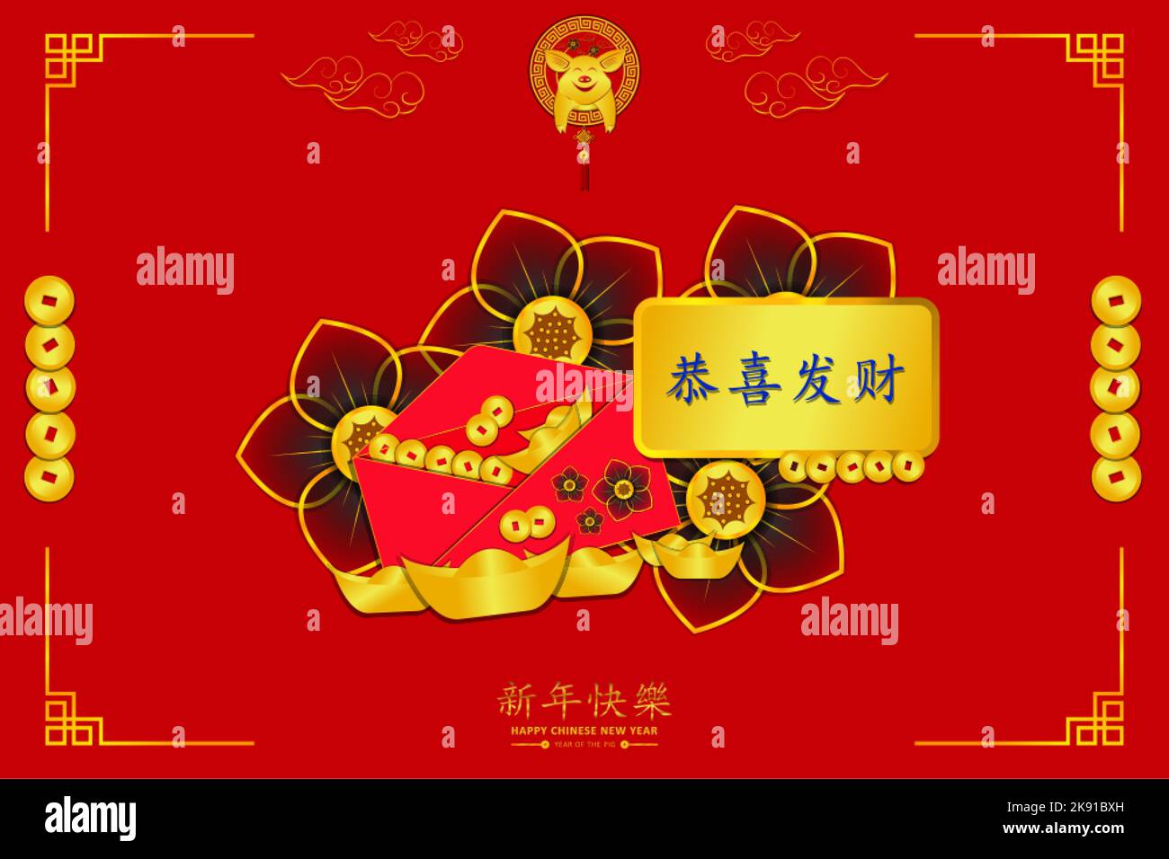 Chinese Hongbao Festive Red Envelopes With Sakura Flowers Ornament  Traditional Gift With Coins Money For Chinese New Year Birthday Wedding And  Other Holidays Vector Flat Illustration Stock Illustration - Download Image  Now 
