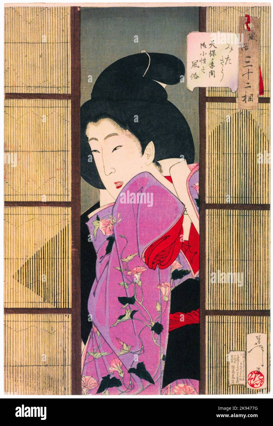 Tsukioka Yoshitoshi – Looks Curious’, Mannerisms of a Senior Maid from the Tenpo Period from Thirty-two Aspects of Women Stock Photo
