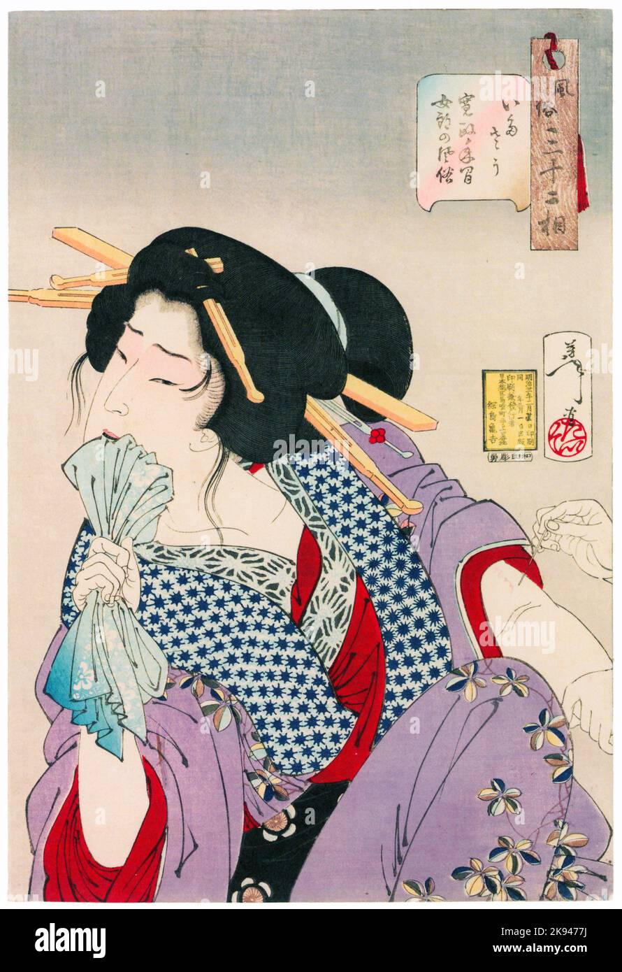 Tsukioka Yoshitoshi – Looks Painful’, Mannerisms of a Courtesan from the Kansei Period from Thirty-two Aspects of Women Stock Photo